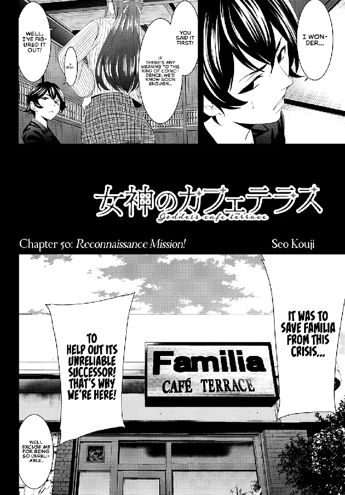 Megami no Cafe Terrace Chapter 50 image 03_optimized